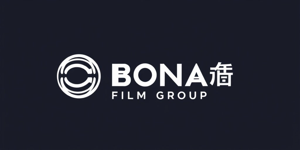 博纳影业