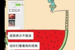 社会热点ppt 吃瓜群众在线爆料免费观看,吃瓜群众在线爆料，免费观看精彩瞬间
