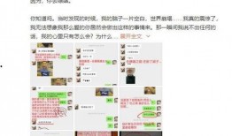 吃瓜爆料短剧吃瓜爆料大赛每日聚集地.吃瓜网站51